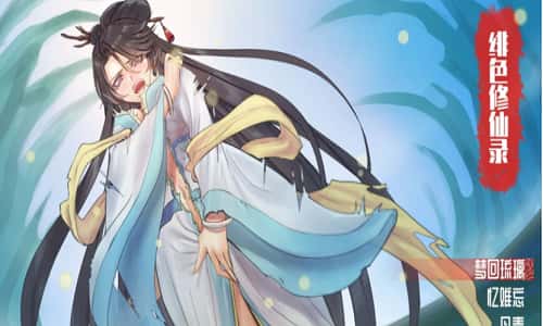 绯色修仙录v1.29 | 中文官网下载游戏封面