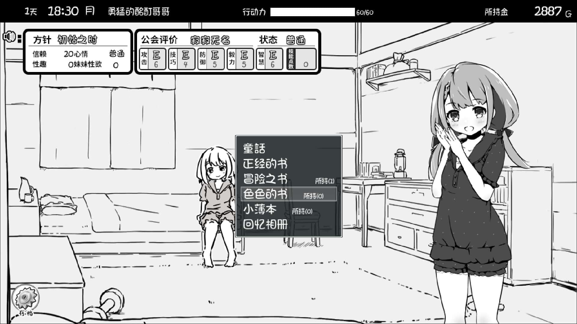 视觉数据3