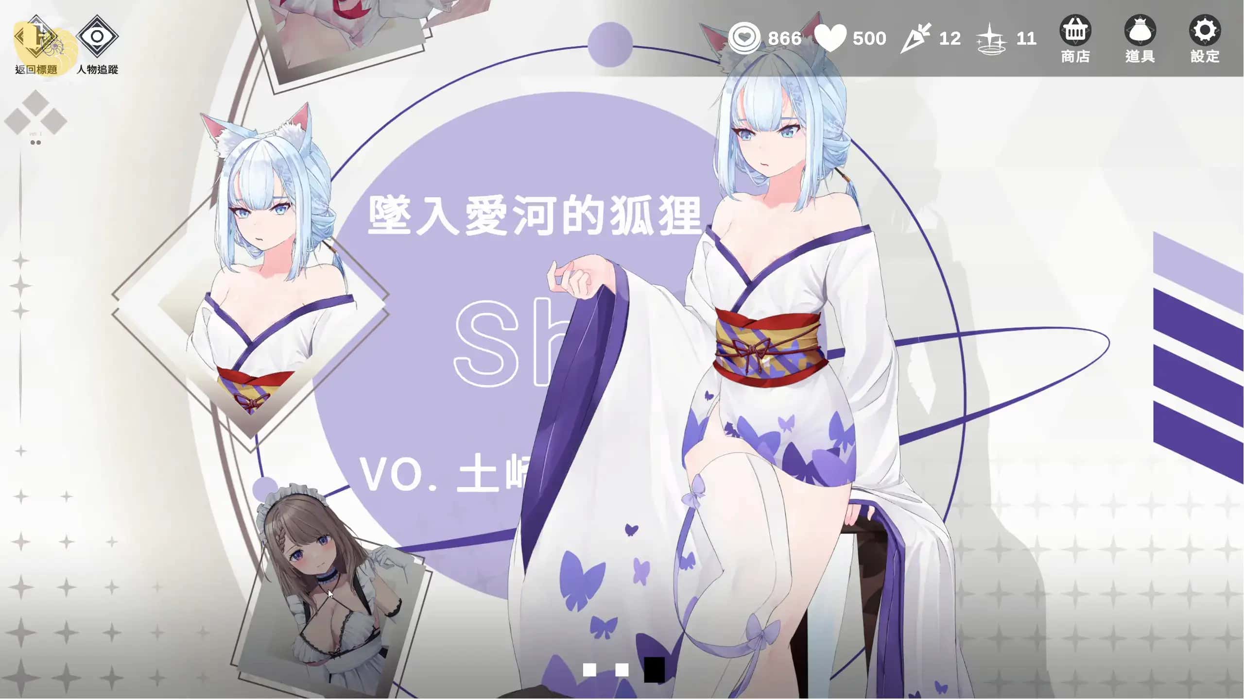 游戏截图6
